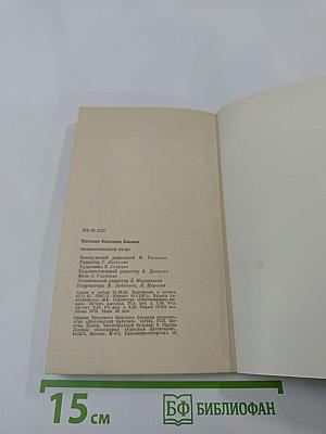 Обыкновенное чудо