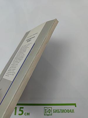 Обыкновенное чудо