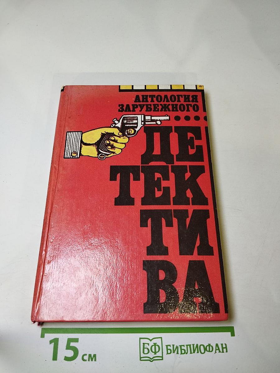 Бриллианты. Морской туман