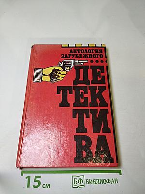 Бриллианты. Морской туман