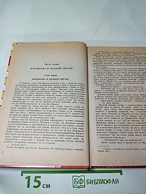 Бриллианты. Морской туман