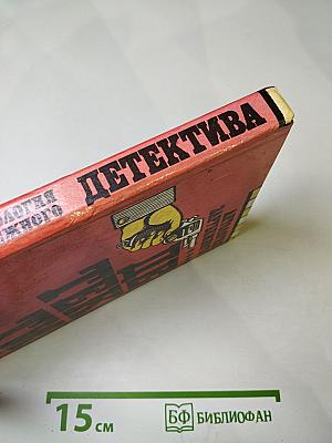 Бриллианты. Морской туман