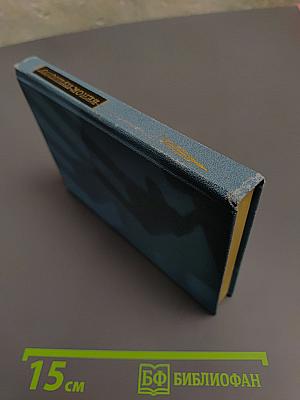 Венок Пушкину