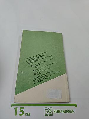 Основы современной цивилизации. Тесты