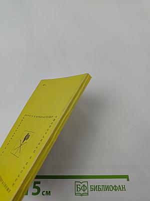 В глубинном Полесье