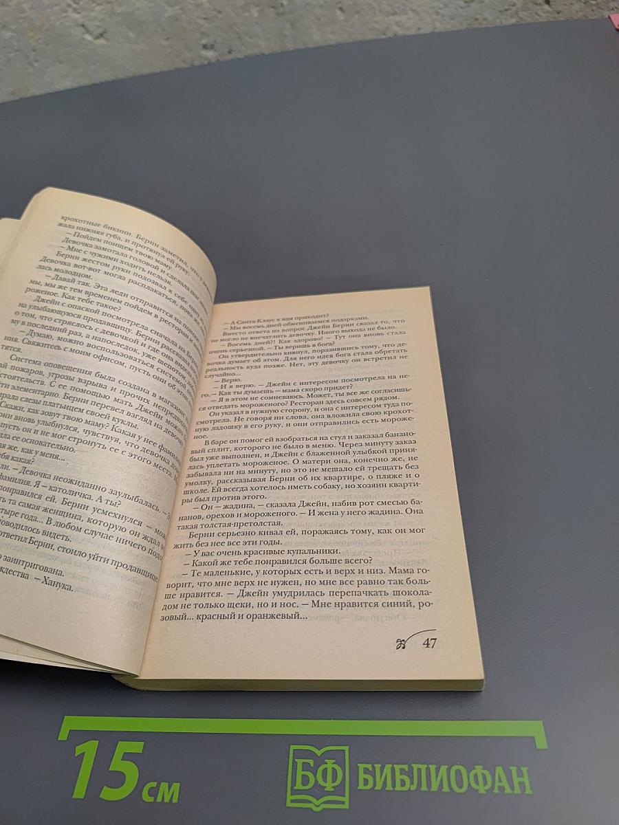 Все только хорошее