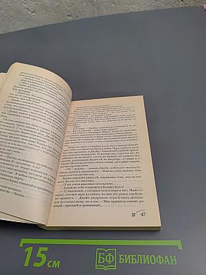 Все только хорошее