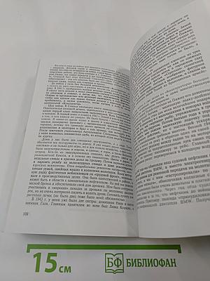 Почему на Руси не живут хорошо