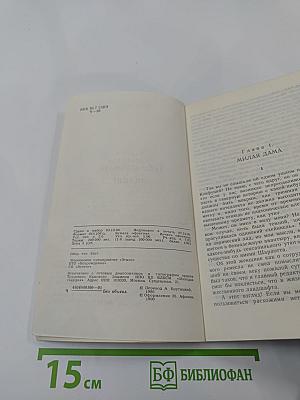 Тебе сдавать, милая!