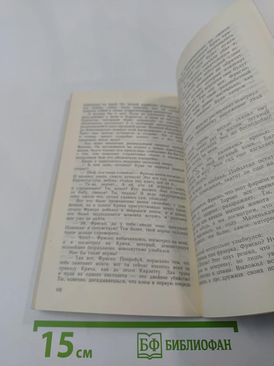 Тебе сдавать, милая!