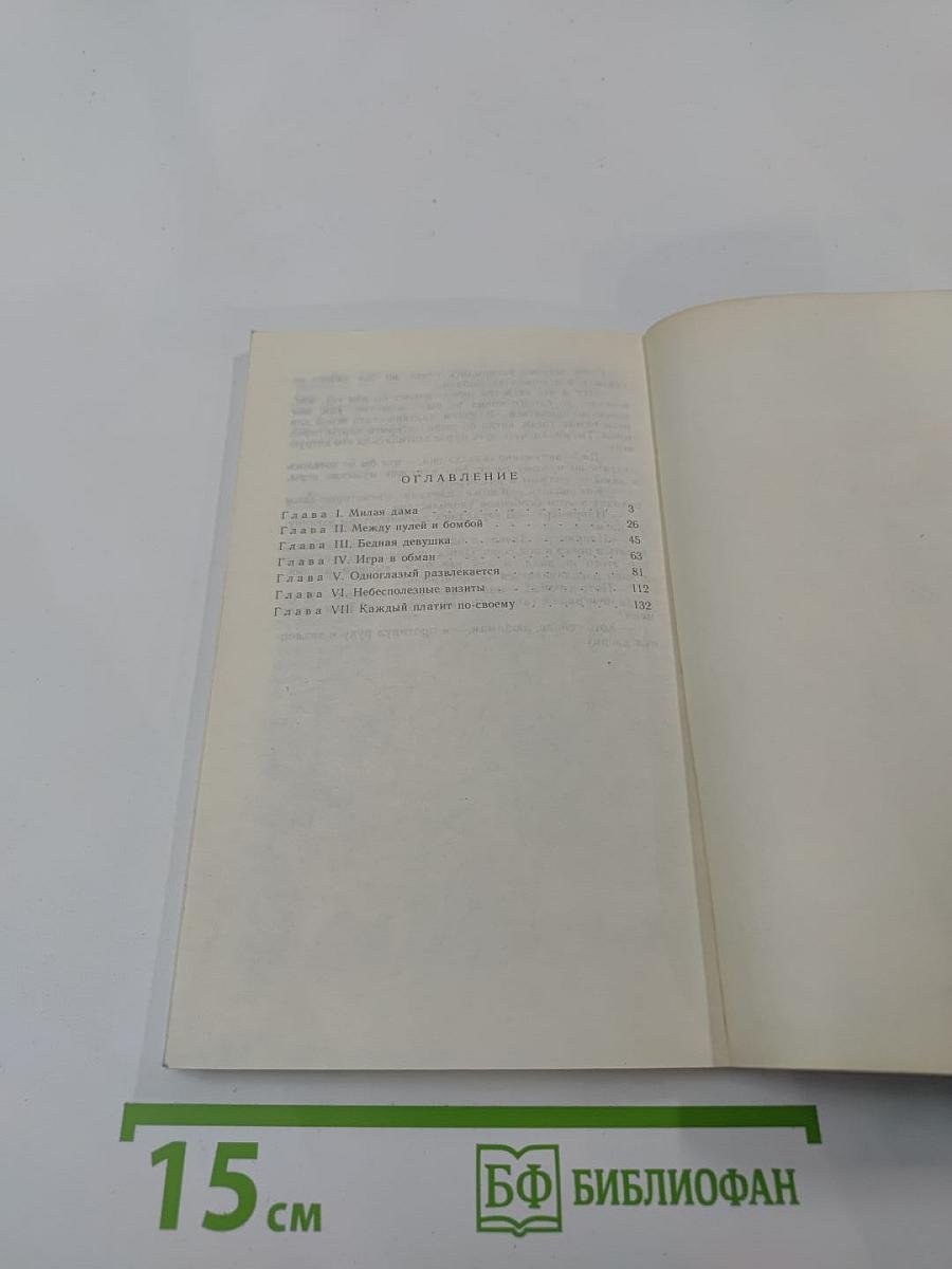 Тебе сдавать, милая!