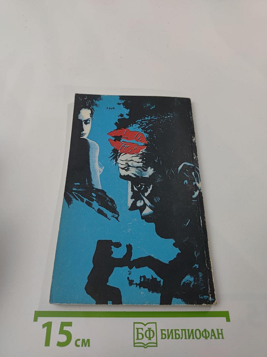 Тебе сдавать, милая!