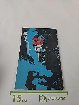 Тебе сдавать, милая!