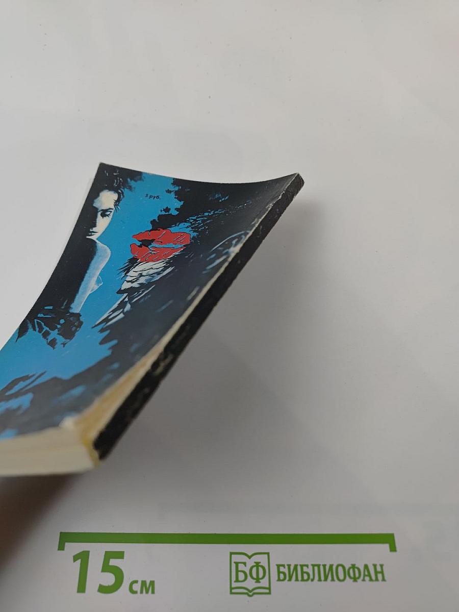 Тебе сдавать, милая!