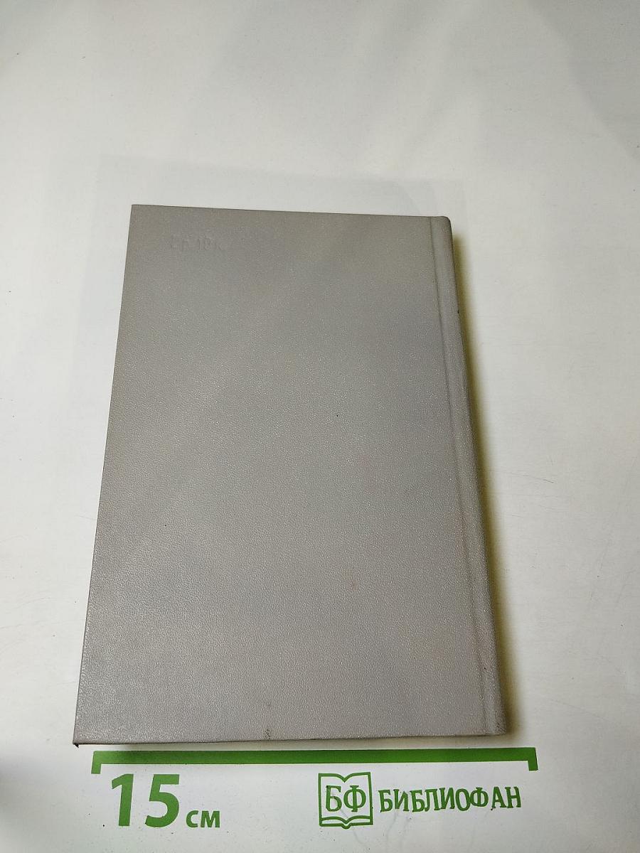 Дорогой мой Чарли