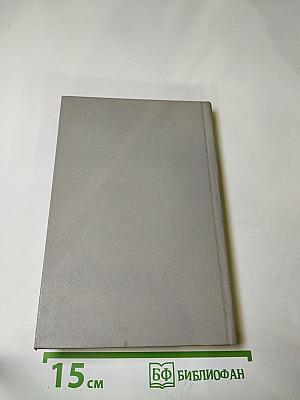 Дорогой мой Чарли