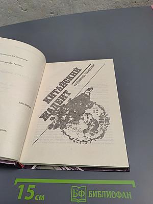 Смерть придет завтра