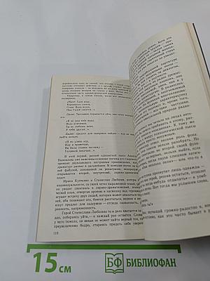 Третье рождение