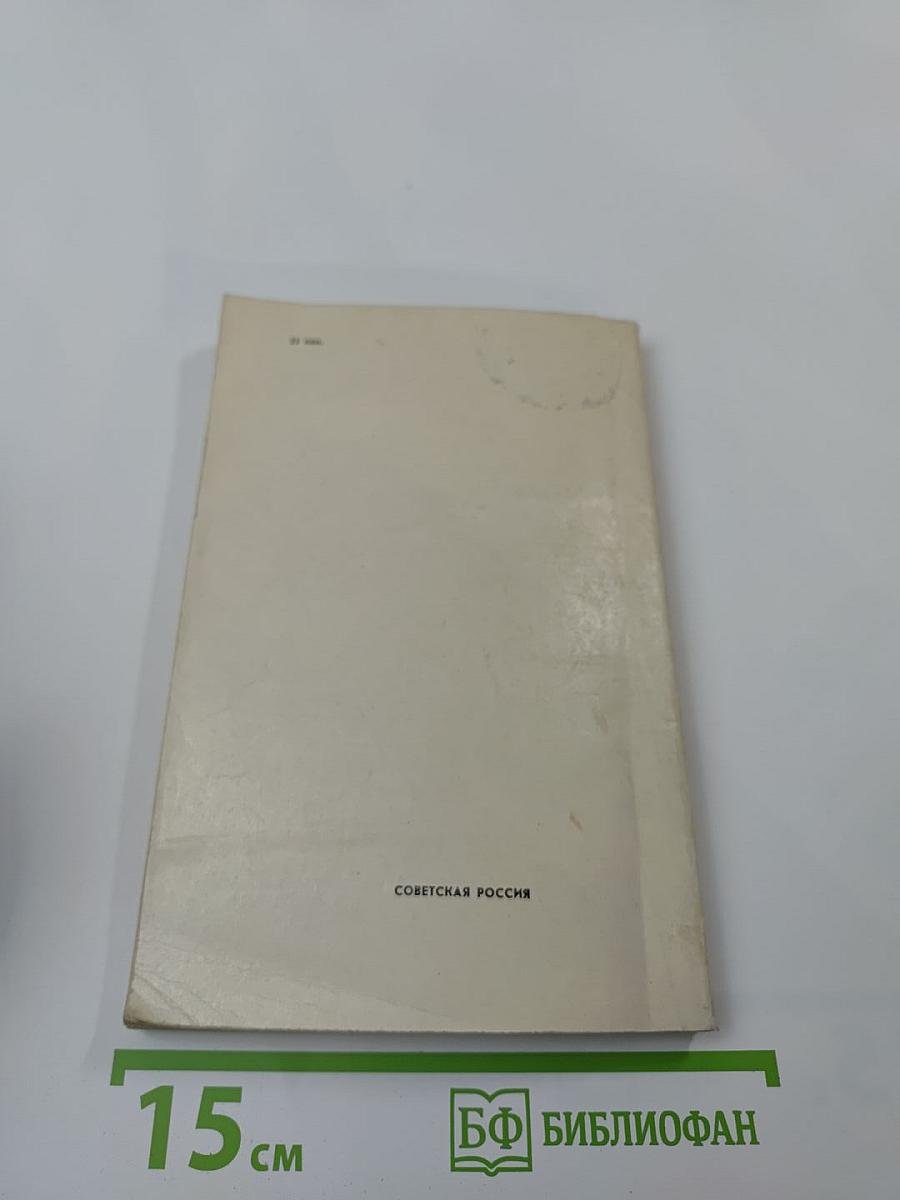 Твои чемпионы, Россия