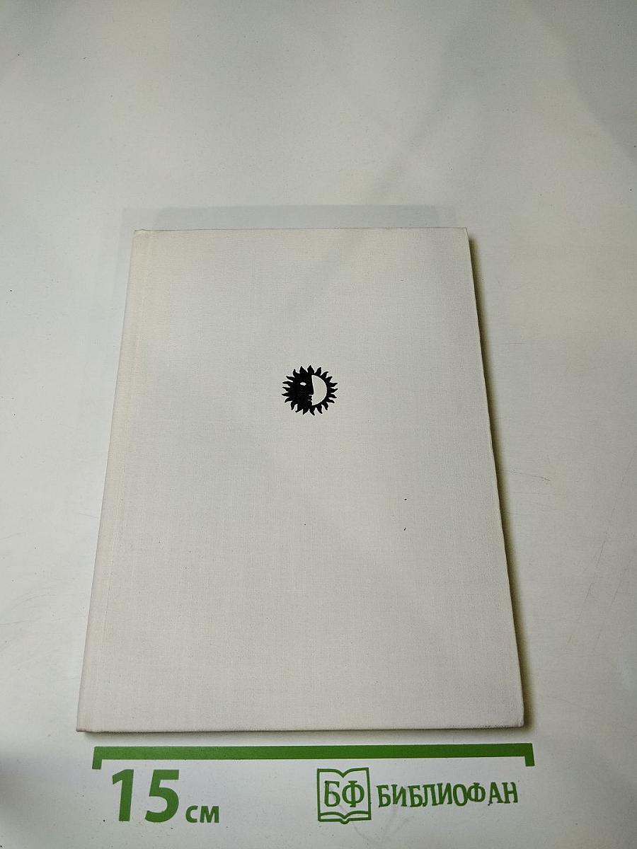 Йозеф Кайнц