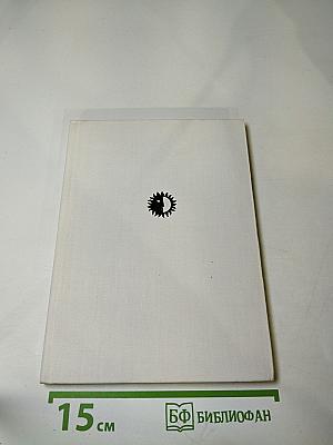 Йозеф Кайнц