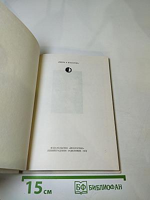 Йозеф Кайнц