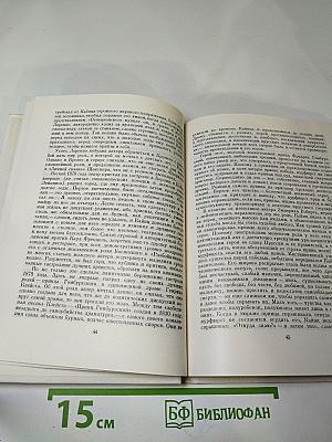 Йозеф Кайнц