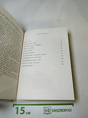 Йозеф Кайнц