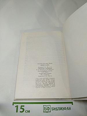 Йозеф Кайнц