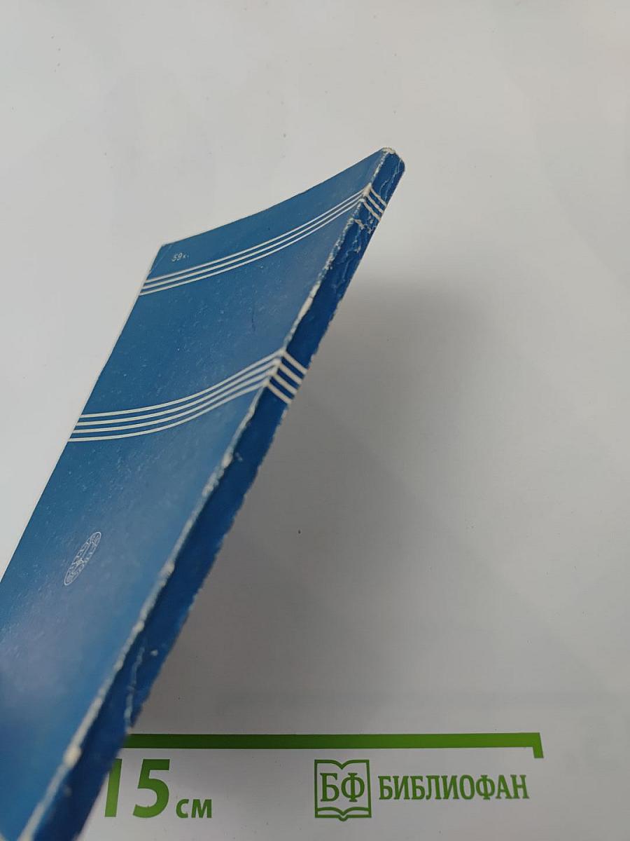 Теория функций в поликруге