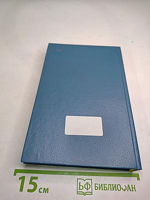 Дочь Монтесумы