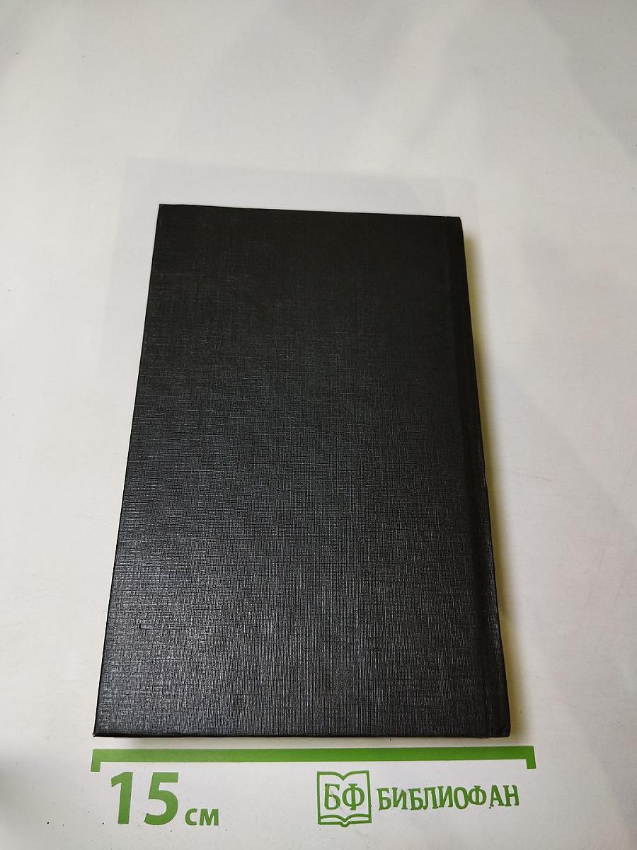 И опять детектив: Тайна больничных туфель; Бокал шампанского. Повод к убийству