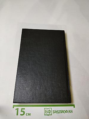 И опять детектив: Тайна больничных туфель; Бокал шампанского. Повод к убийству