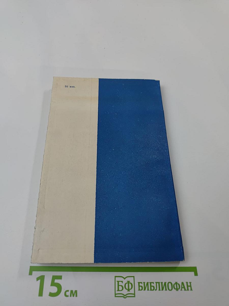 Информационные системы для руководителей