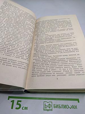 Казенные люди