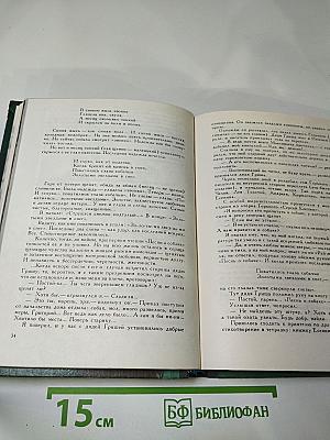 Весенней гулкой ранью...