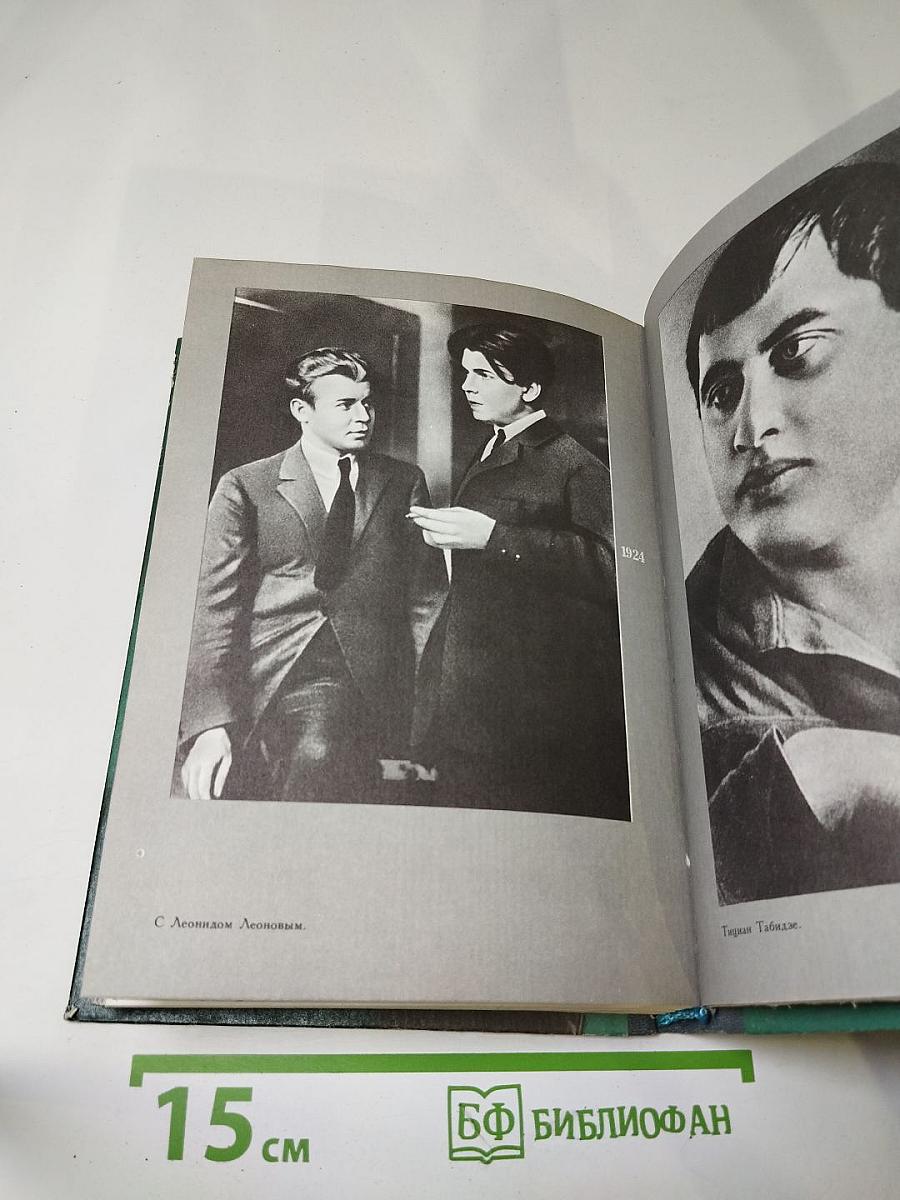 Весенней гулкой ранью...