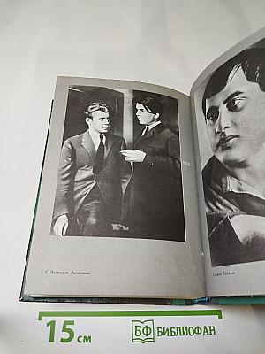 Весенней гулкой ранью...