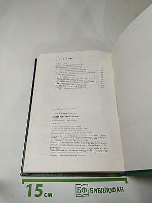 Весенней гулкой ранью...