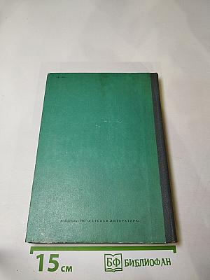 Весенней гулкой ранью...