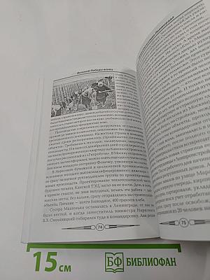 Великой Победы венец