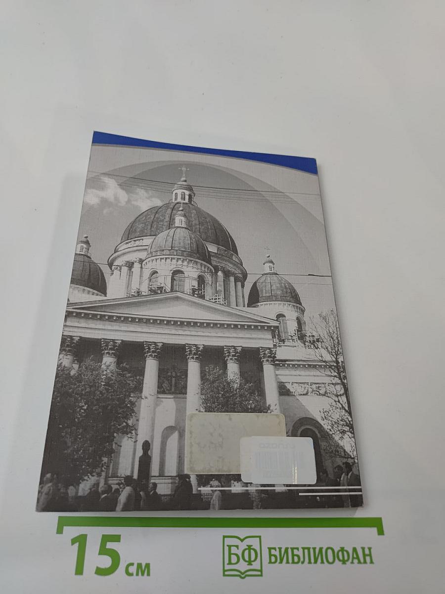 Великой Победы венец