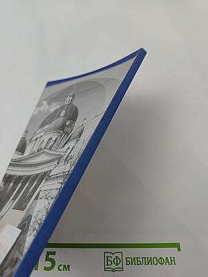 Великой Победы венец