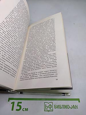 Черное воинство