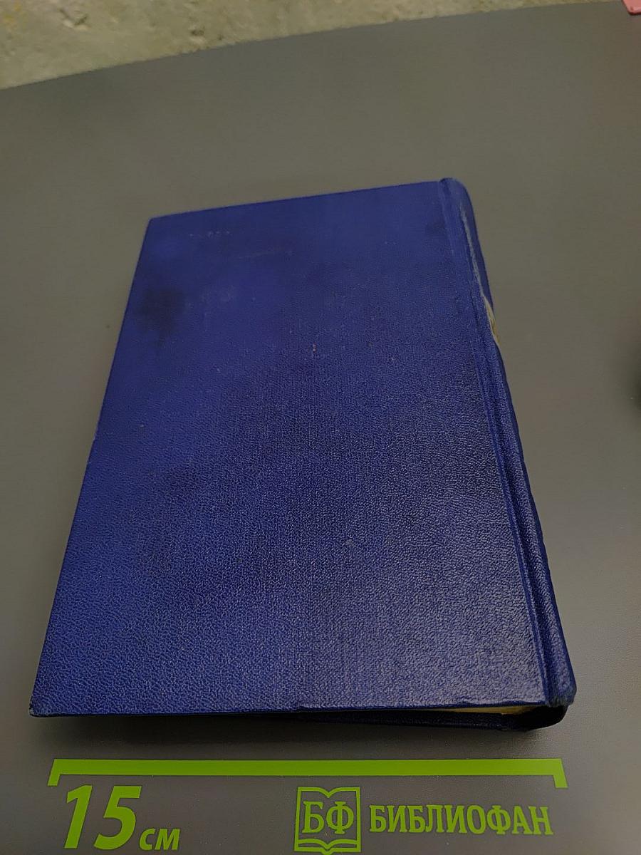 Стихотворения. Статьи. Фельетоны