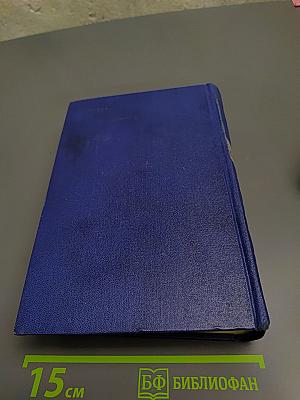 Стихотворения. Статьи. Фельетоны