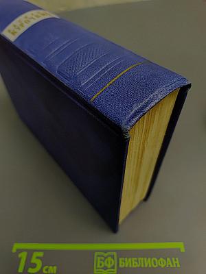 Стихотворения. Статьи. Фельетоны