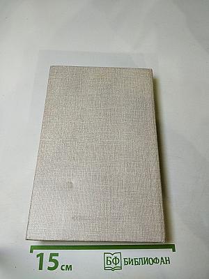 Встречи с прошлым. Выпуск 3