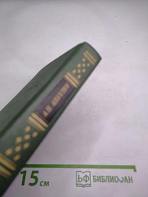 Полное собрание стихотворений