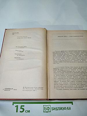 Девяносто третий год